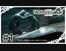 【NieR Replicant】白髪の少年と白髪の少女（なーさん実況）
