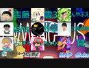 俺主催のdleks AmongUs