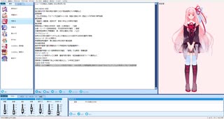 ニュースの見出しを読む 2021年6月17日