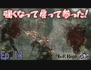 こんなイケメンになるとは・・・　「NieR Replicant  ver1.22474487139…」　＃14