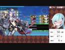 【艦これ】E4甲-4 涼波掘り#4【2021春イベ】