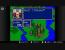 【実況】ファイアーエムブレム 紋章の謎 第１部 １３章　part３