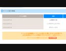 リングオブケリュネイア　比較動画