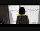 flumpool - 夜は眠れるかい？ - covered by Ari