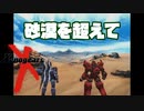 自分が生まれた年のゲームを実況プレイ【ゼノギアス】Part11