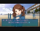 迫真中〇し部中多氏の裏技.day5.5