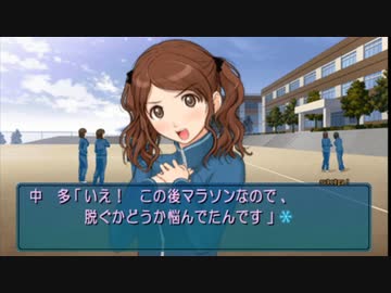 迫真中〇し部中多氏の裏技.day5.5