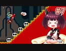 【SMA2】きりたんがマリオワールドの隠しコース(一部)をルイージで駆け抜けます #7【VOICEROID実況】