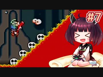 【SMA2】きりたんがマリオワールドの隠しコース(一部)をルイージで駆け抜けます #7【VOICEROID実況】