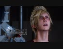 【実況】やっと会えたね【FF15】part35