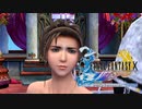 ×人生に疲れた関西人がFFX初見プレイpart34