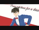 【ＭＭＤコナン】call me maybe