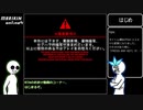 【おまけ動画】MARIKINonline4【RTAコメント返信】