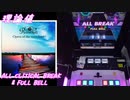 【手元動画】Opera of the wasteland (MASTER) Pスコア-65 ABFB【オンゲキ】