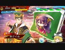 【三国志大戦４】おにいちゃんと呼んで下さい、お願いします。457