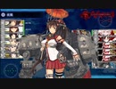 【艦これ】中級提督のそこそこ攻略113【2021春E5-3乙】