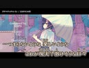 【ニコカラ】ドラマチック・レイン / KOPO（コポ）｛ on vocal ｝