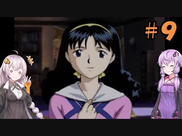 【LUNAR】ゆづきずストーリー＃9【シルバースターストーリー】