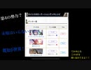 [シャドバ]おい！！このデッキで環境をもみくちゃにしようぜ！！ありがとうナテラ崩壊~ネメシス編~[Shadowverse][実況]