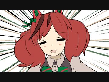 ネイチャさんは吹っ切れたようです