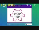 みんなの絵心をチェックします【Gartic Phone】