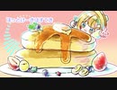 【こちぇ-遊色-】ほっとけーきはすてき【UTAU音源配布】