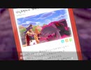 【女性実況】ライトゲーマーですがポケモンソードやります　part30