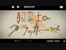 【人.力】脳｜裏↑の｜ク｜ラ｜ッ｜カ― (short ver.)【s.y.p/e.m】
