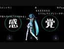 コメント合成サンプル2