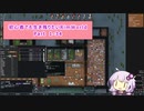 【結月ゆかり実況プレイ】初心者でも生き残りたいRimWorld Part1-34