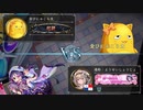 ネクロで金ぴにゃのミッションを3枚抜きする。【クエスト】