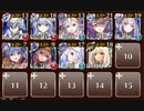 【ケラ王子】反旗を翻す覇王　☆３