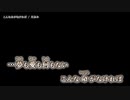 【ニコカラ】こんな命がなければ / 月詠み｛ on vocal ｝修正