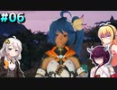 ダウナーマキのPSO2NGS適当プレイ#6