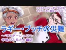ツイステッドワンダーランドをマイペースに実況プレイ　イベント編　マスターシェフ　～辛味のふるさと編～②