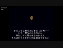 20年くらいぶりに FINAL FANTASY Ⅵ をやってみた part87