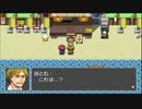 RPGツクールフェス作品 「ツクラーのボトムズッ！」 part6