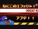 【among us実況】大型アップデート来た！実際に遊んでみた！！
