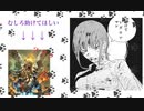 [シャドバ]　レガロアを救いたい＿＿＿＿＿＿＿＿＿＿＿＿＿ありがとうナテラ崩壊~ウィッチ編~[Shadowverse][実況]