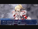 【ガチ初心者】FGOプレイ動画#91〜ヘルタースケルター〜