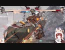 [GuiltyGear Strive]丁寧なカイ使いさんと対戦っ　ウゴケナイ！