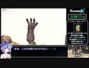【RTA】ゼノブレイドクロス Any% 5時間45分21秒 Part7/20 【ガイノイド実況】