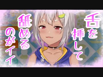 葉山舞鈴のセンシティブまとめ【にじさんじ切り抜き】