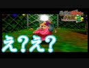 バンジョーとカズーイの大冒険２ ＃20
