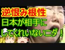 ゆっくり雑談 378回目(2021/6/17) 1989年6月4日は天安門事件の日 済州島四・三事件 保導連盟事件 ライダイハン コピノ コレコレア