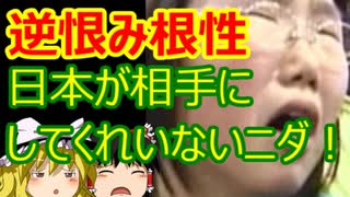 ゆっくり雑談 378回目(2021/6/17) 1989年6月4日は天安門事件の日 済州島四・三事件 保導連盟事件 ライダイハン コピノ コレコレア