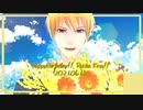 【MMD黒バス】シニカルナイトプラン【祝黄瀬誕2021】