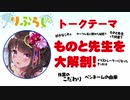 りぶらじ！VOL16