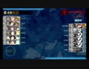 また×18 会社勤めに戻った(?)人が艦これイベをやってみた その６９