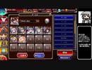 【ゆっくり】アイギス姉妹には頼らない-反旗を翻す覇王【千年戦争アイギス】